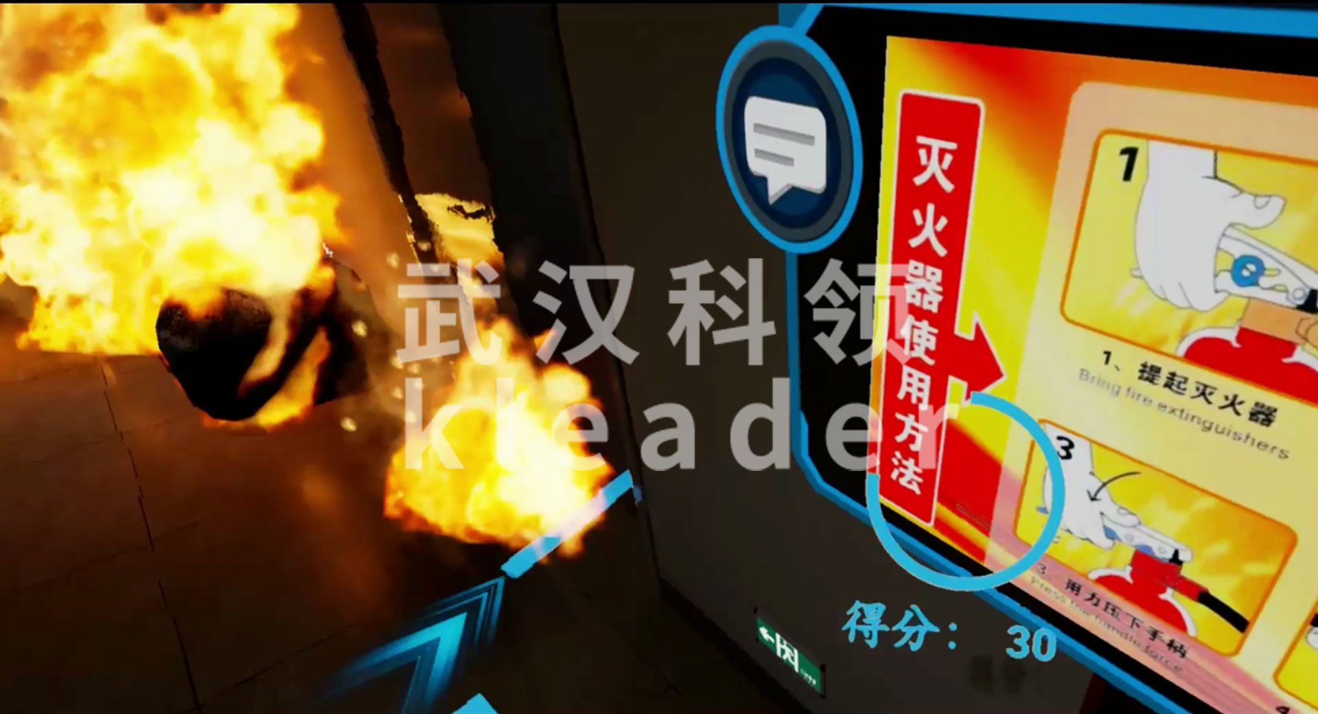 家庭火灾逃生.jpg